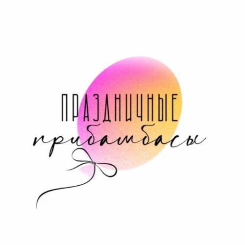 Каталог Прибамбасы