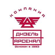 ПКФ Дизель-Арсенал