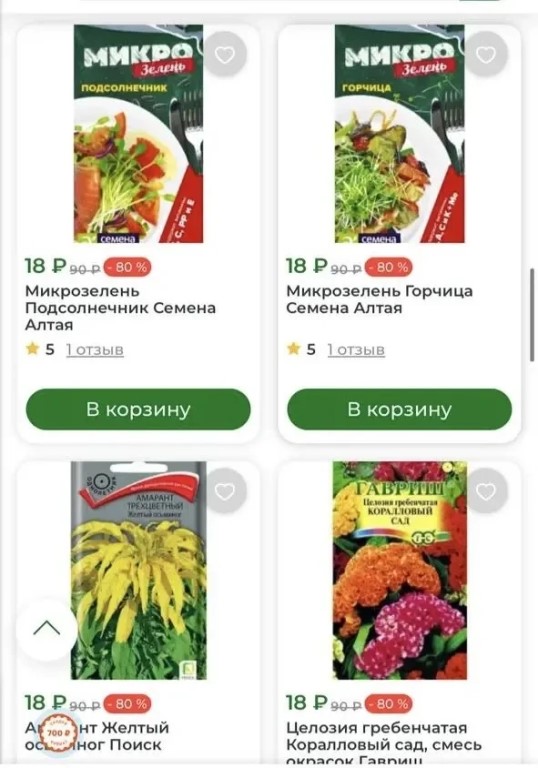 Фото