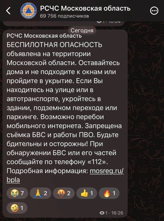 Фото