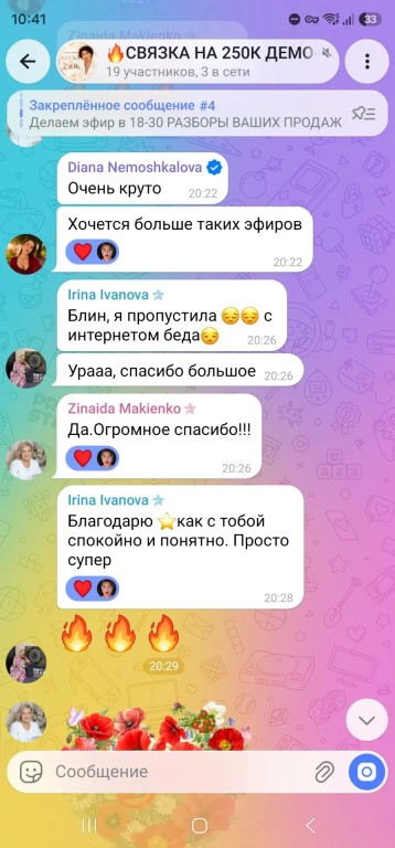 Фото