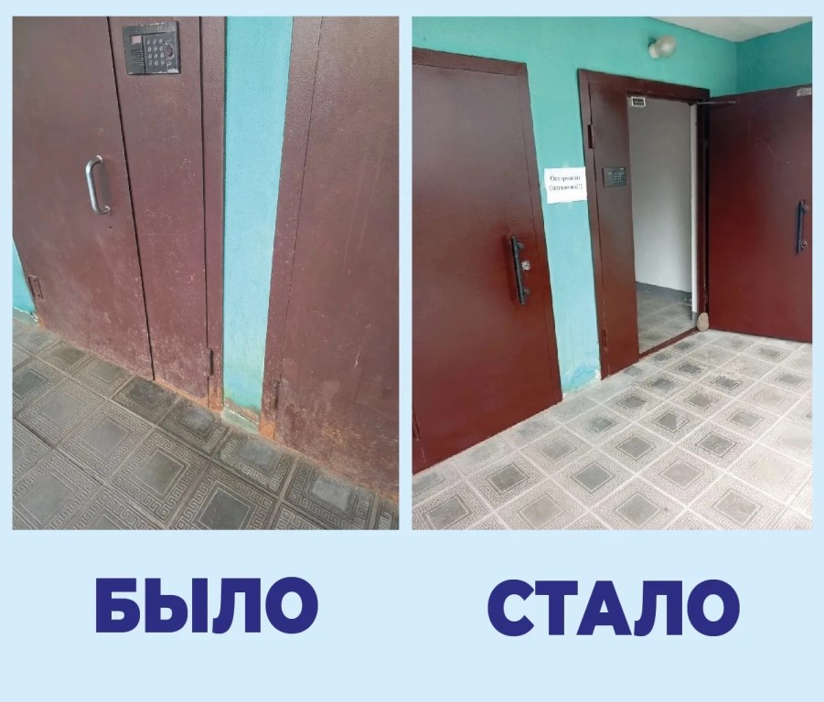 Фото