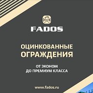 3D ограждения Fados