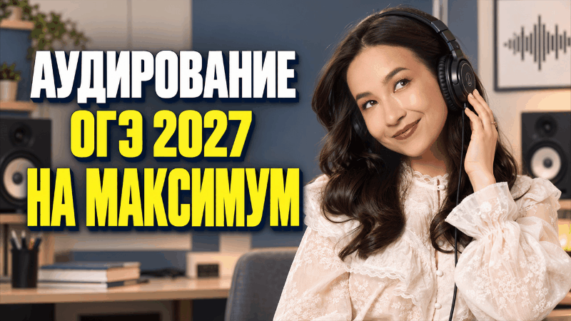 БЕСПЛАТНЫЕ УРОКИ НА ВЫХОДНЫЕ 3-4 ОКТЯБРЯ