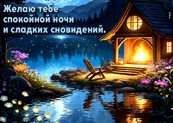 Спасибо за реакции! ❤️
✅ Видеооткрытки в MAX