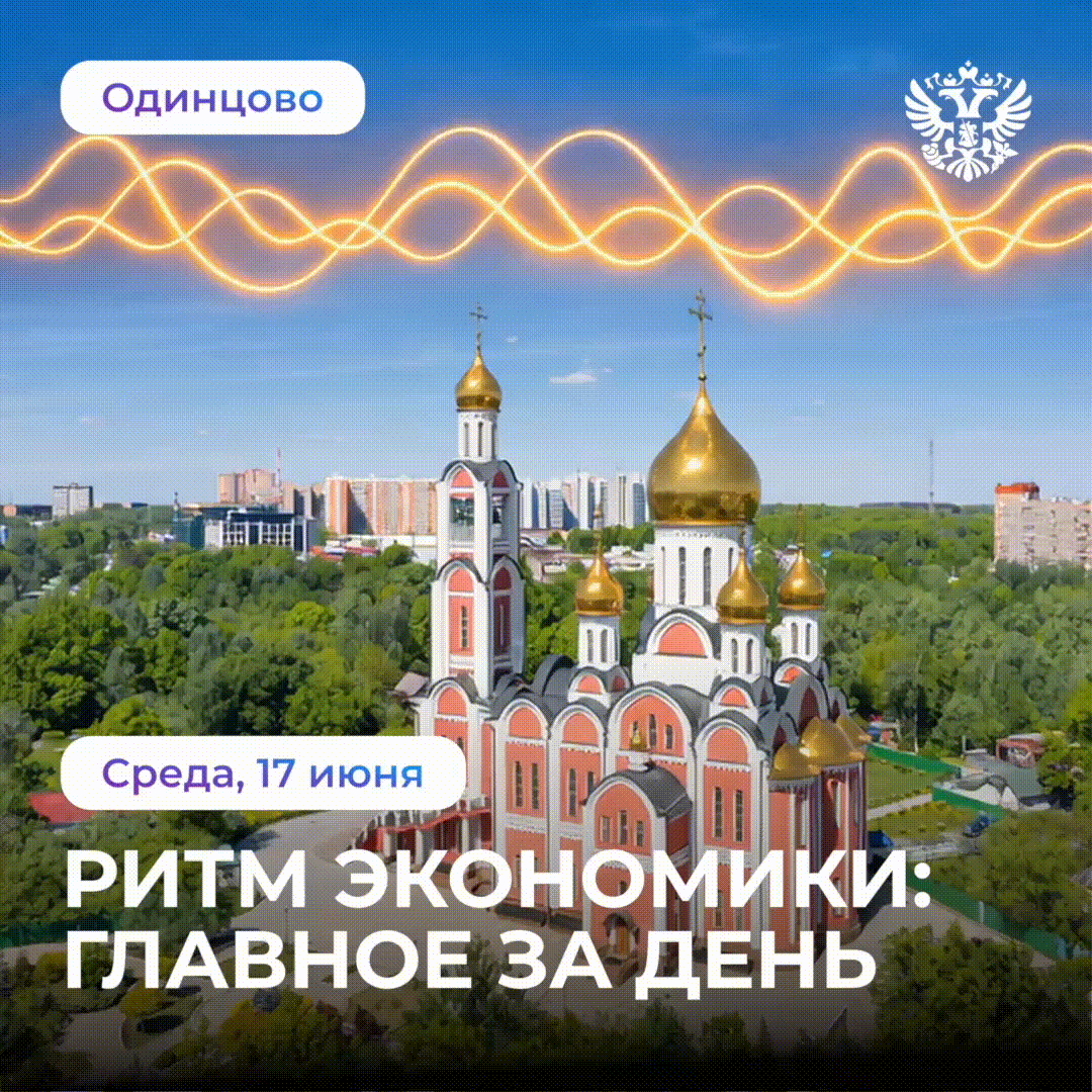 Товарооборот России с АСЕАН за 10 лет вырос на 60%.