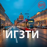 ИГЗТИ - Инициативная Группа по Защите Транспортной Инфраструктуры