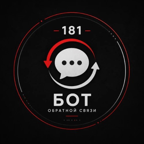 БОТ 181.обстановка — канал в мессенджере MAX