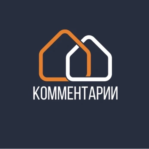 Комментарии 