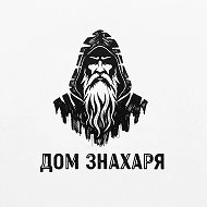 ДОМ ЗНАХАРЯ