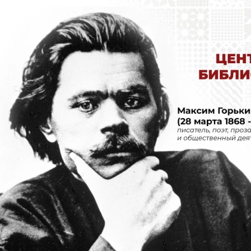 МКУК Ордынская ЦБС — канал в мессенджере MAX