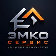 УК "ЭМКО-Сервис"