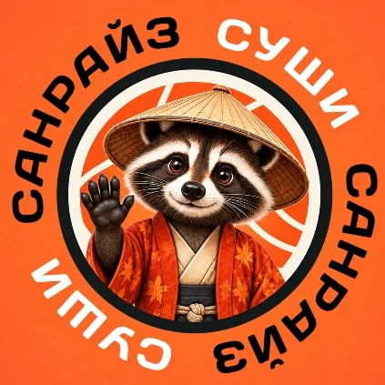 Енотик из Суши Санрайз — канал в мессенджере MAX