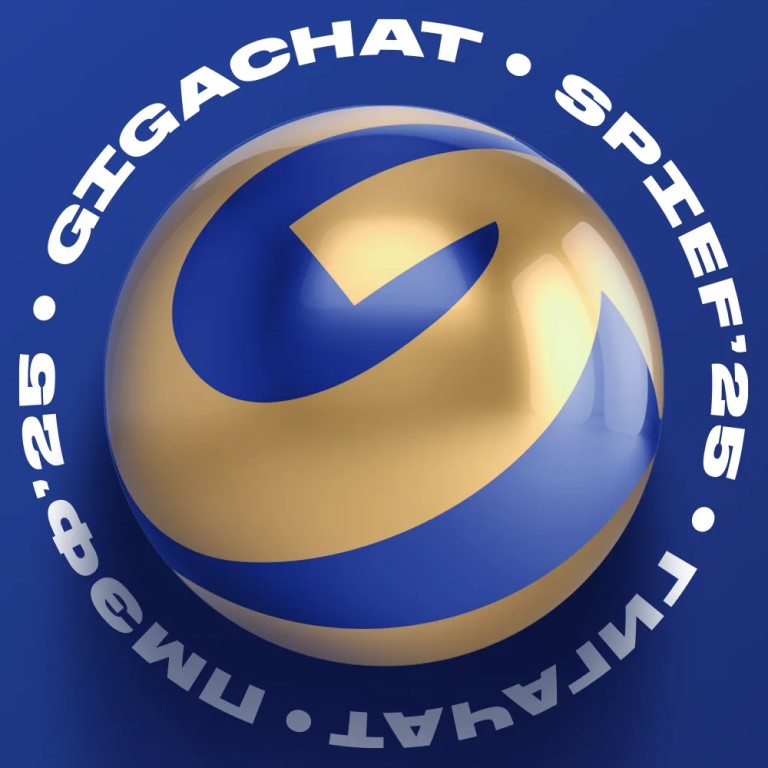 GigaChat для ПМЭФ