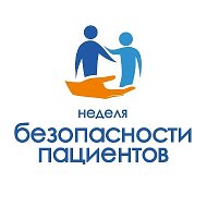 БУЗОО «Муромцевская ЦРБ»