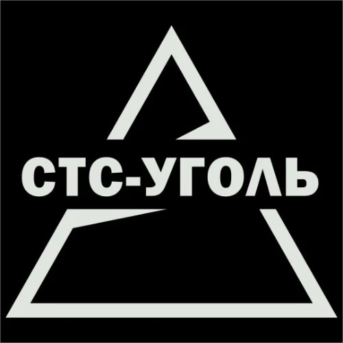 УК СТС-УГОЛЬ