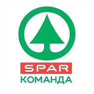 Команда SPAR