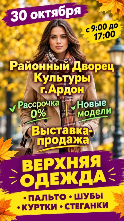 Фото