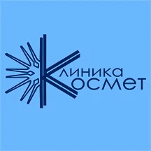 Клиника Космет БОТ — канал в мессенджере MAX