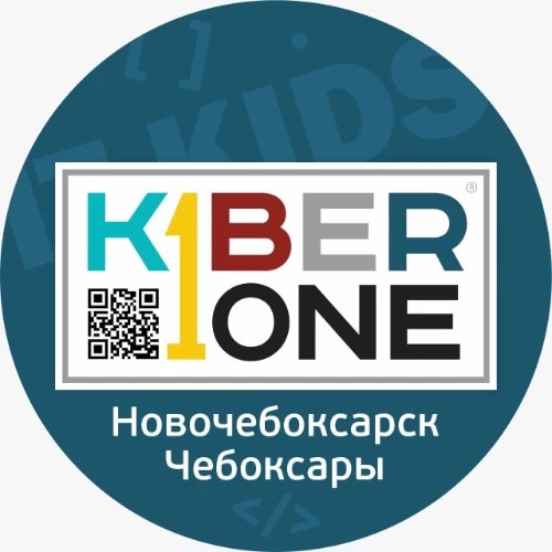 Служба заботы KIBERone — канал в мессенджере MAX