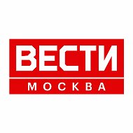 ВЕСТИ МОСКВА