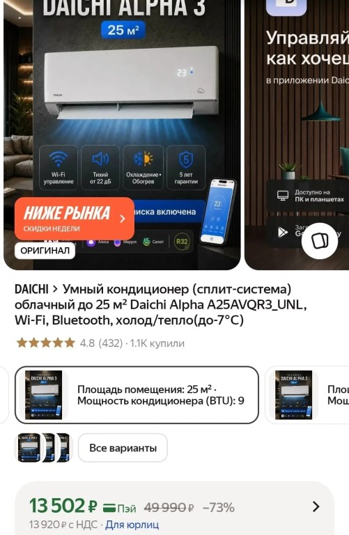 Фото