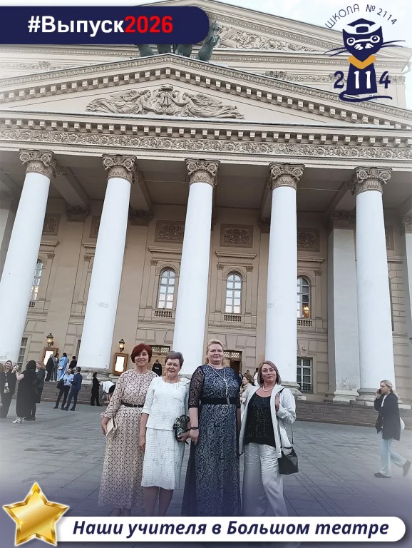 Фото