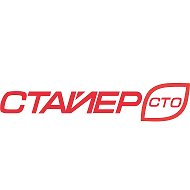 СТО Стайер