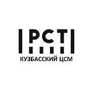 ФБУ «Кузбасский ЦСМ»