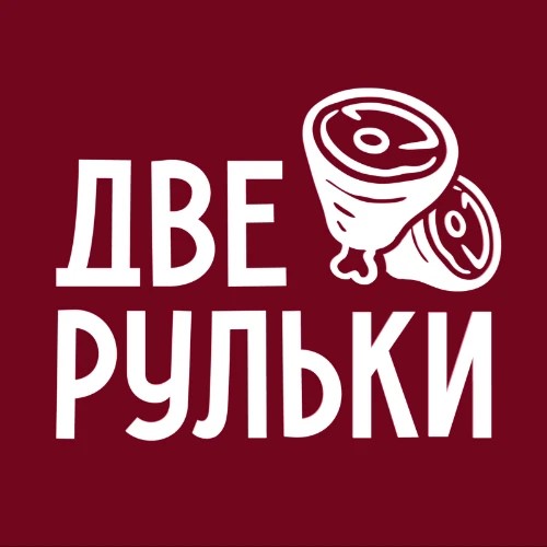 Две Рульки Бот