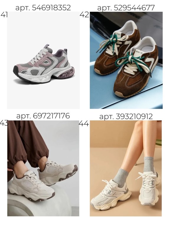 Фото
