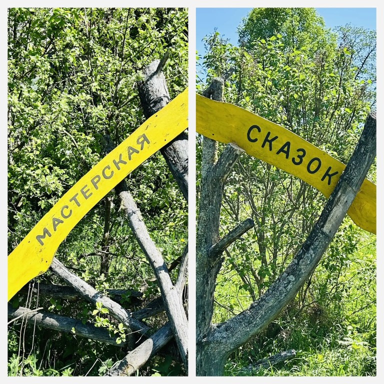 Фото