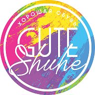 GuteSchuhe - Хорошая Обувь