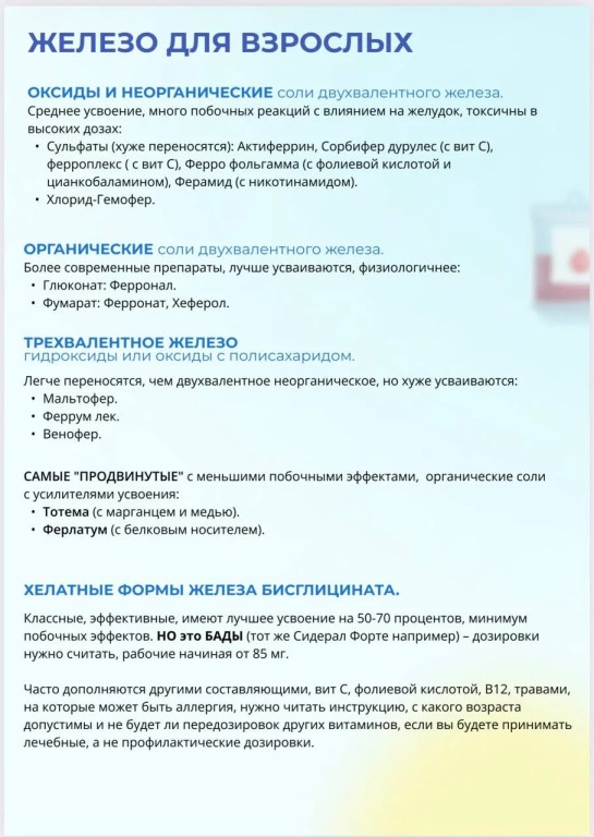 Фото