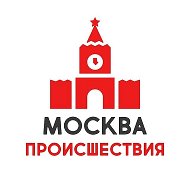Москва сегодня