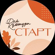 Районный Дом культуры "Старт" Луховицы
