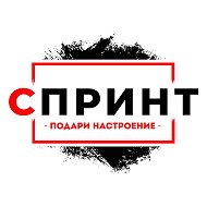 СПринт | Сувениры с индивидуальным принтом