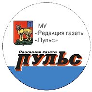 "Пульс" Турковского района