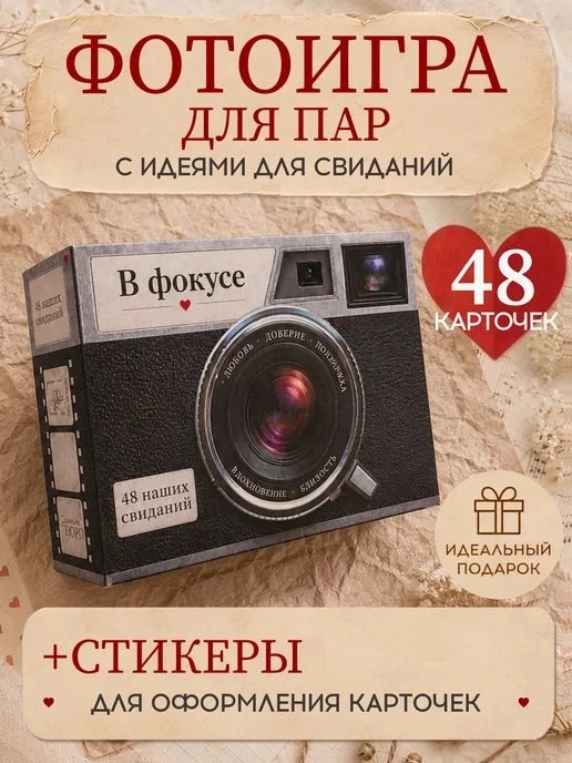 Фото