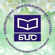 Библиотеки Нижневартовска