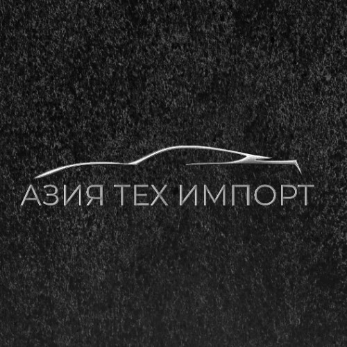 Азия Тех Импорт