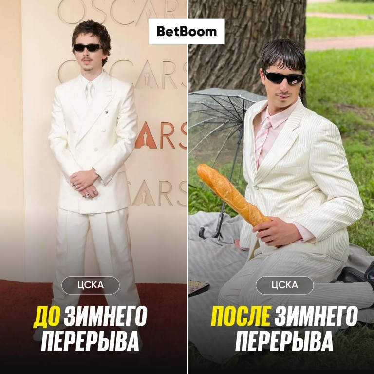 Фото