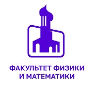ФФиМ | Бирский филиал УУНиТ