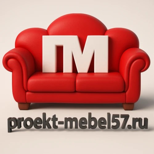 Проект-мебель