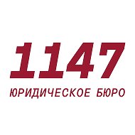 Споры с ДГИ