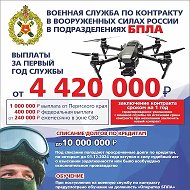 Березниковский драматический театр