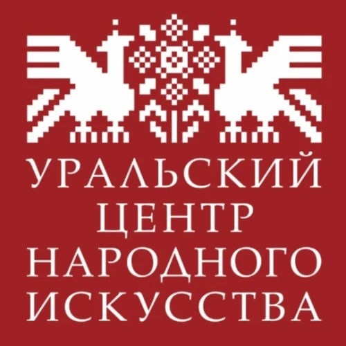 Уральский центр народного искусства