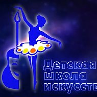 МАУ ДО ЧДШИ им. семьи Балабан