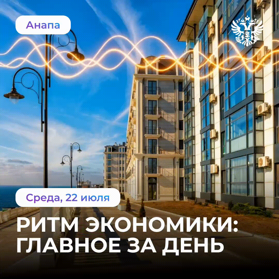 Временное торговое соглашение ЕАЭС с Монголией вступило в силу

И другие экономические новости дня: 