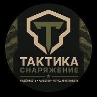 Снаряжение и техника РФ ! Склад.